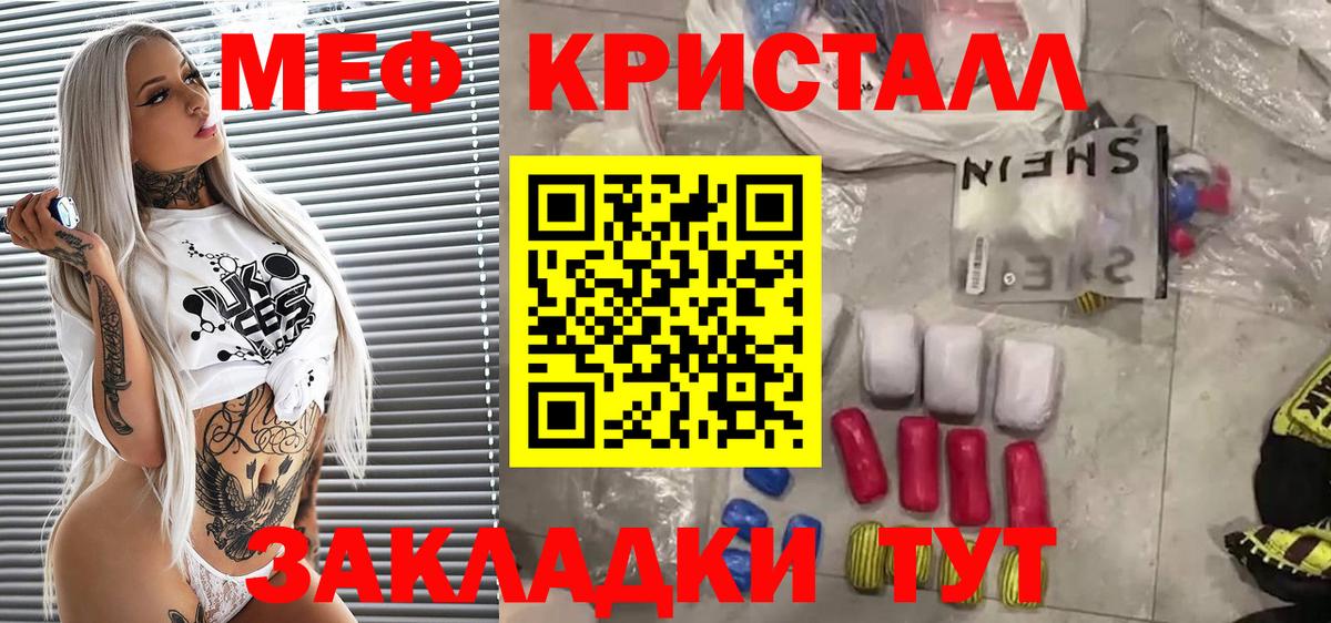 Мефедрон  Мефедрон  Вход с VPN  Нижневартовск  Меф мука  МЯУ-МЯУ mephedrone 