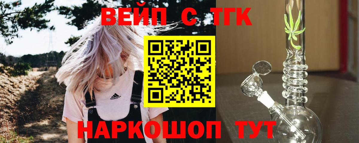 A PVP СК кристаллы  КОКАИН  Марихуана  Экстази  ГАШ  Нижневартовск  МЕФ   МЕФ  ТГК  LSD-25  Вход с VPN  АМФ  