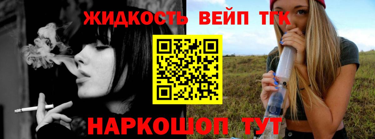 Нижневартовск  ТГК Wax  что такое   Вход с VPN 