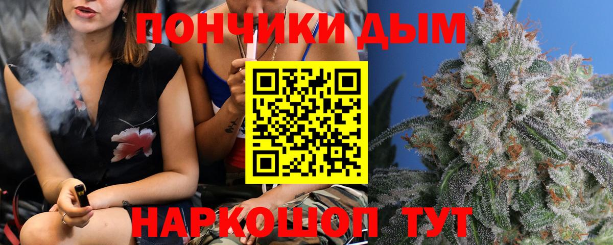 Бошки Шишки THC 21% Нижневартовск