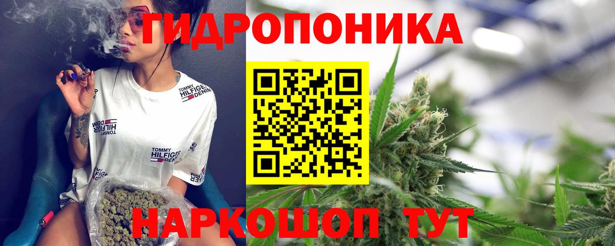 Бошки марихуана сатива  Бошки марихуана план  МАРИХУАНА гибрид  Нижневартовск  Канабис LSD WEED  Вход с VPN 